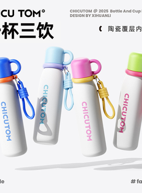 儿童保温杯学生水杯上学专用吸管杯子外出便携运动健身水壶大容量