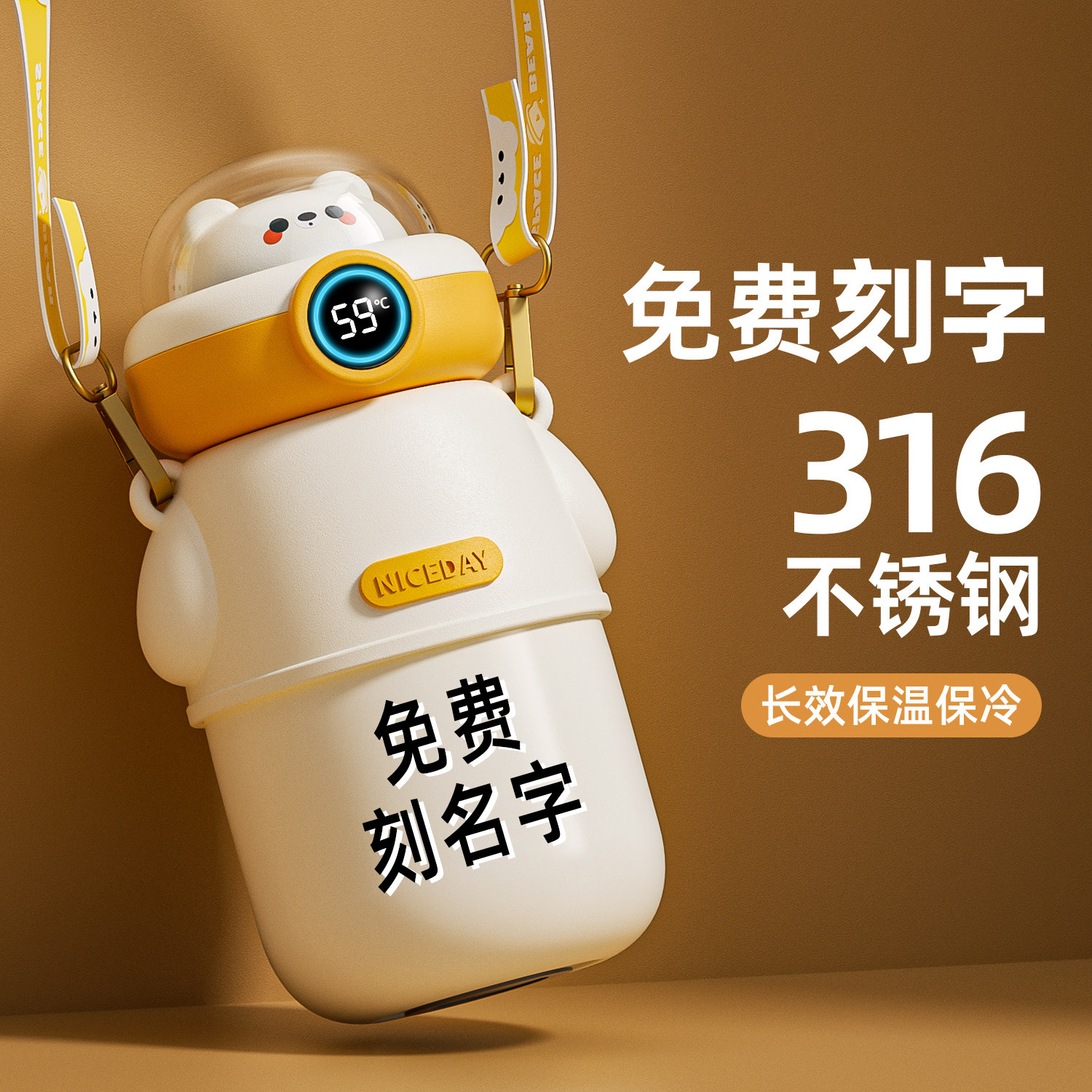 儿童保温杯男孩水杯学生上学专用宝宝吸管杯子2026新款幼儿园水壶