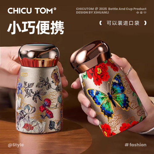 【陶瓷覆层】教师节礼物2025新款