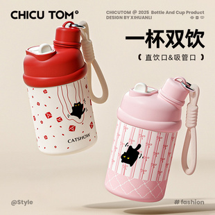 保温杯女2025新款高颜值不锈钢咖啡杯子外带可爱吸管水杯小巧便携