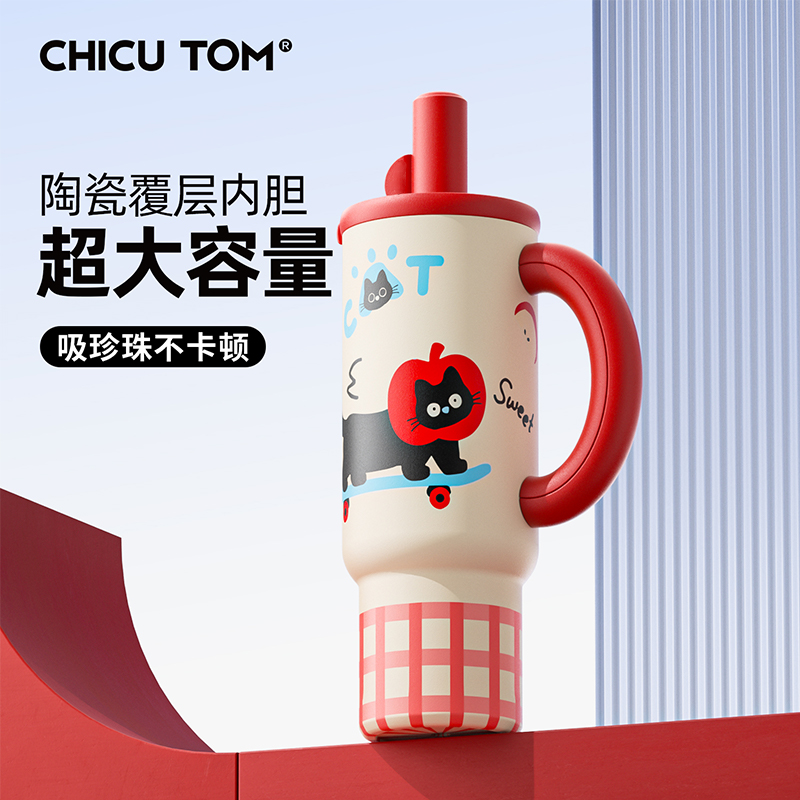 【陶瓷覆层】保温杯大号大容量