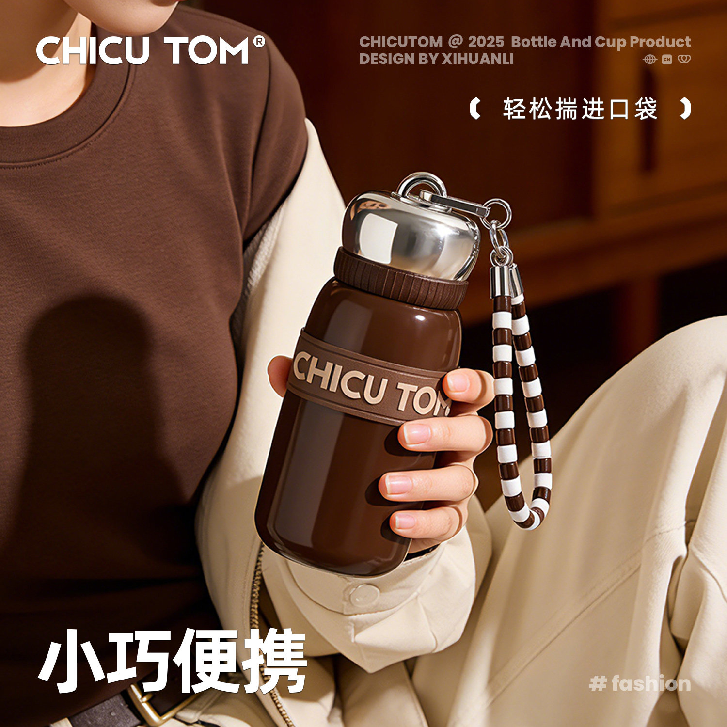 口袋保温杯迷你小巧便携水杯女生高颜值2025新款咖啡杯子外出携带