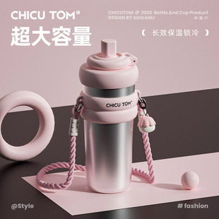 吨吨保温杯女生高颜值2025新款巨无霸吸管水杯大容量冰霸杯子陶瓷