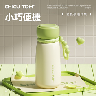 迷你保温杯女生高颜值2025年新款 口袋水杯小巧便携不锈钢咖啡杯子