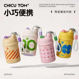 迷你保温杯小巧便携水杯女2025新款高颜值咖啡杯外出携带吸管杯子