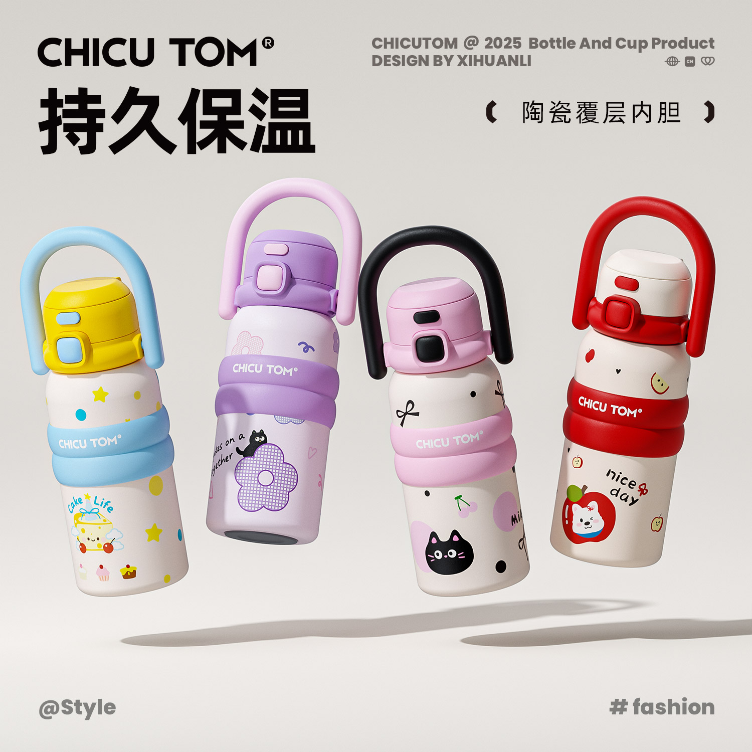 【陶瓷覆层】初中生水杯上学专用