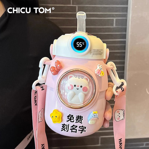 【支持刻字】幼儿园小班必备水杯