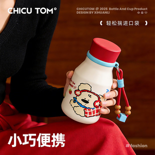 迷你保温杯小巧便携口袋水杯女生高颜值2025新款外带咖啡杯子陶瓷