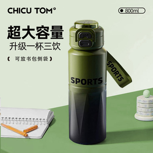 儿童保温杯初中生水杯小学生上学专用吸管杯子男款大容量运动水壶