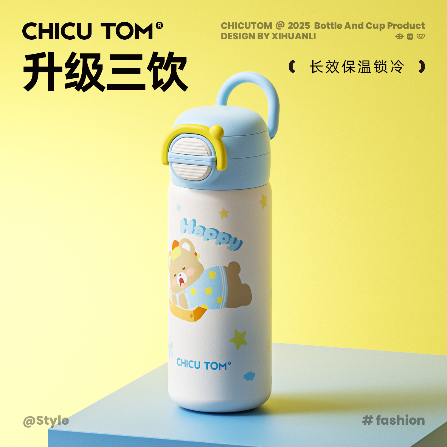 【便携提手】儿童水壶上学专用