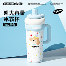 巨无霸保温杯大容量水杯女2025新款高颜值吸管杯子陶瓷冰霸吨吨杯