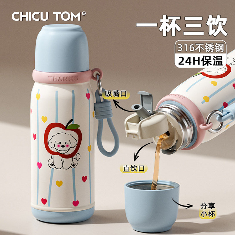 保温杯女生2025新款高颜值小巧便携吸管杯子可爱学生水杯上学专用