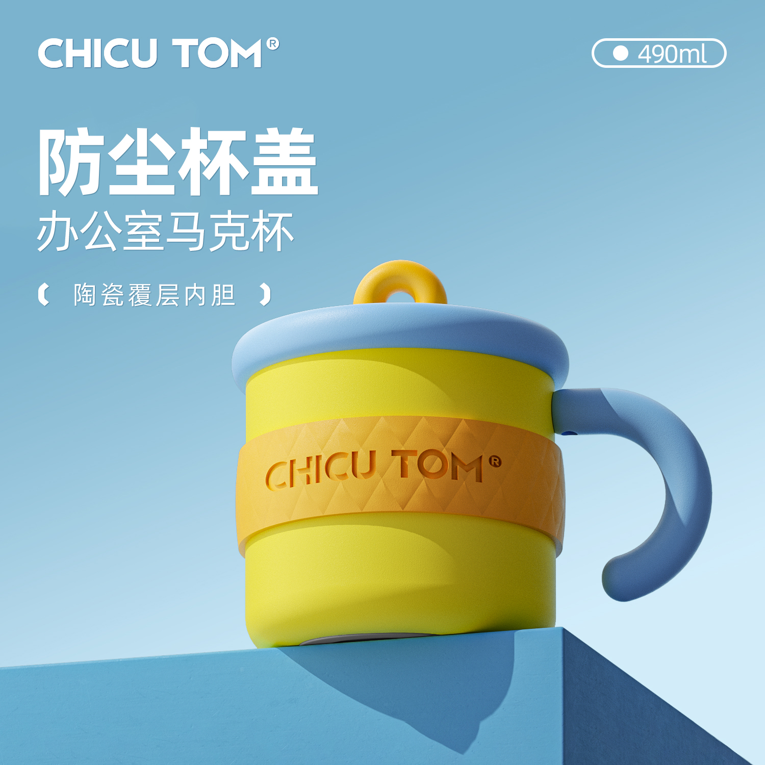 【防尘杯盖】家用保温杯女高颜值