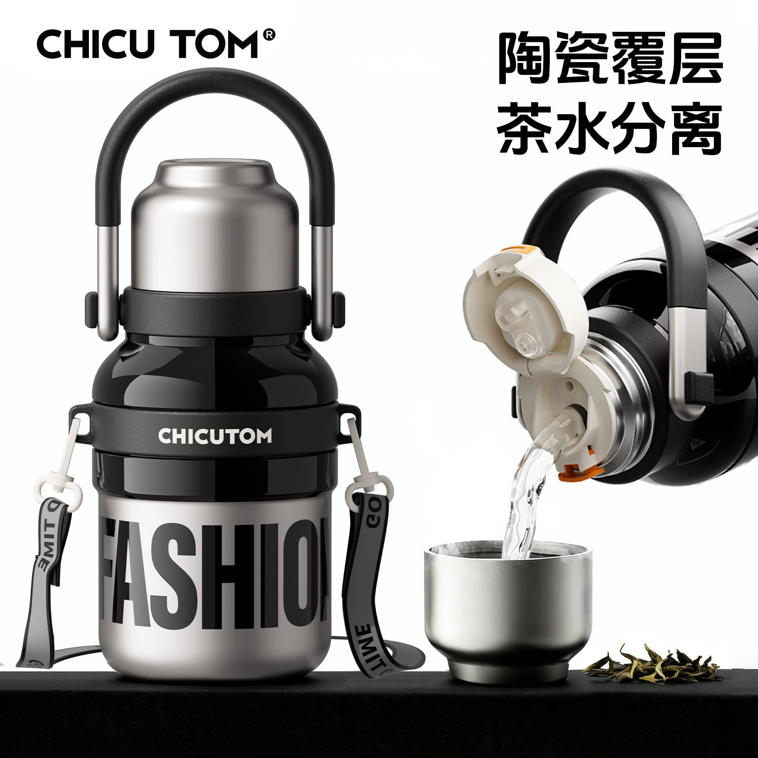 陶瓷保温杯男2025新款吸管杯子不锈钢水杯大号大容量水壶外出携带