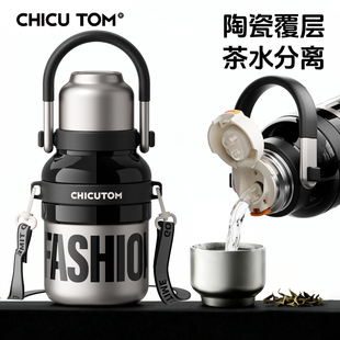 陶瓷保温杯男2025新款吸管杯子不锈钢水杯大号大容量水壶外出携带