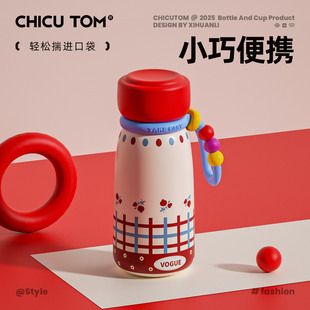 迷你保温杯女高颜值2025新款口袋水杯小巧便携咖啡杯子陶瓷牛奶杯