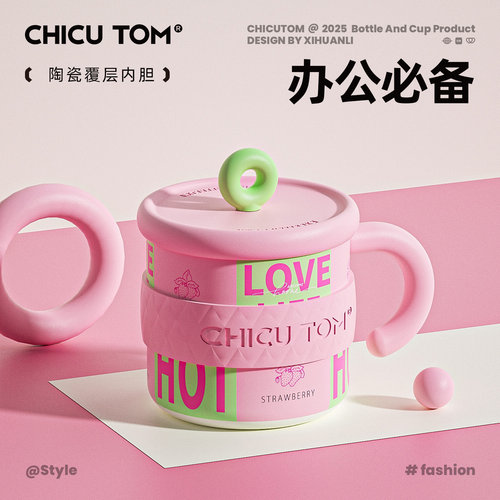 【办公必备】陶瓷马克杯子宿舍用