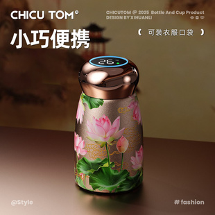 迷你小型保温杯陶瓷小巧便携口袋水杯女士2025新款高颜值矮茶杯子