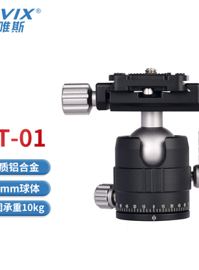 CAVIX凯唯斯微单反桌面铝合金三角架 球形阻尼云台思锐百诺马小路