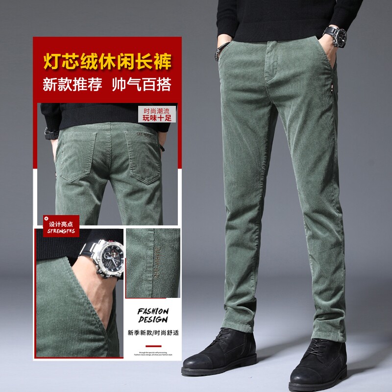 봄 코듀로이 남성 바지 봄 여름 남성 봄 겨울 바지 봄 여름 겨울 바지 겨울 코듀로이 캐주얼 바지