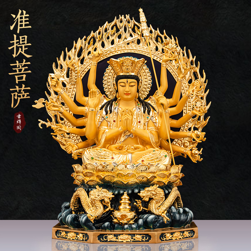 铜鎏金准提菩萨神像家用室内供奉准提佛母铜摆件观世音菩萨工艺品