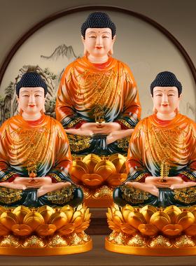 三宝佛家用佛像摆件阿弥陀佛