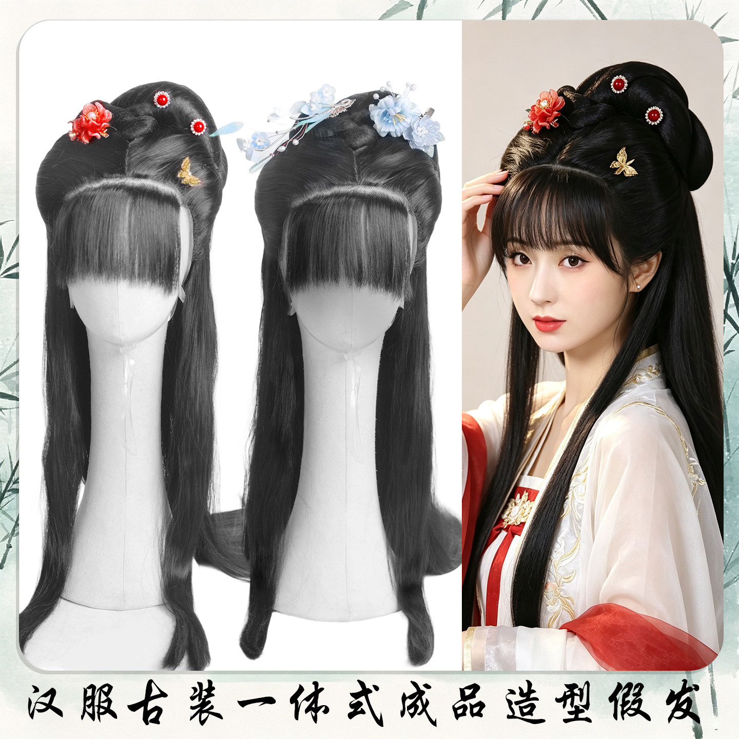 苏州原创汉服假发手钩前额纱边图片