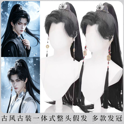 苏州原创古风男士多配饰假发头套