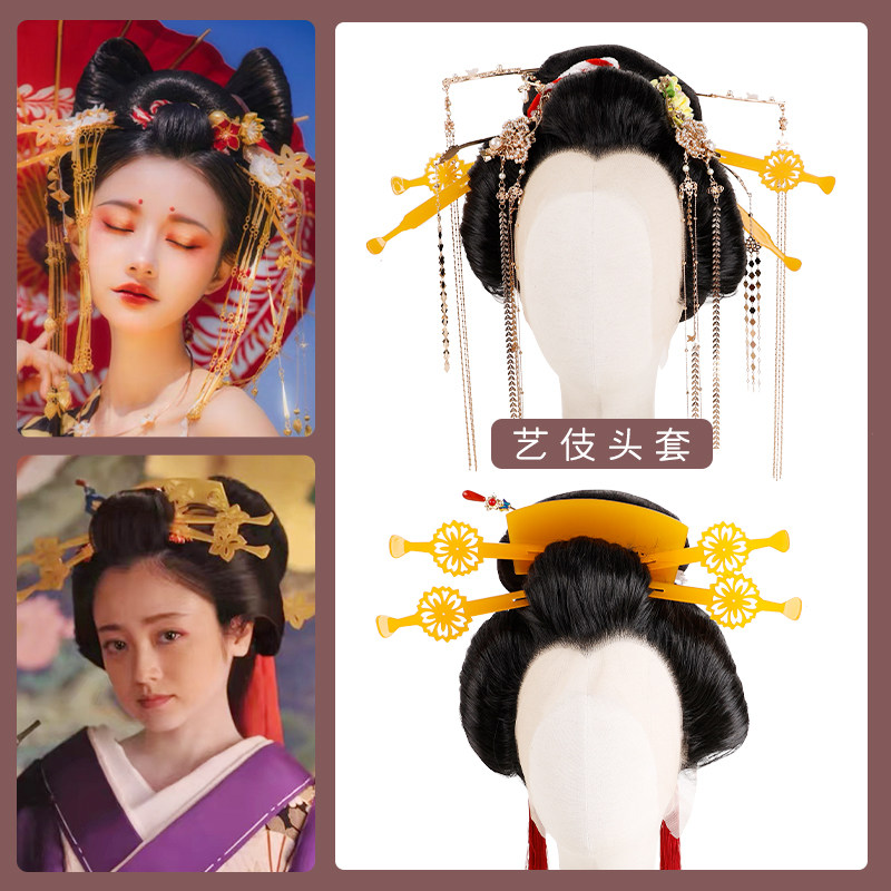 古装假发套日本艺妓新款花魁大盘头饰贵妃高温丝黑色短直发全头套