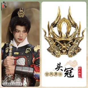 汉服影视剧男女束发发冠配饰古装将军公子古典旧金色银色摄影演出