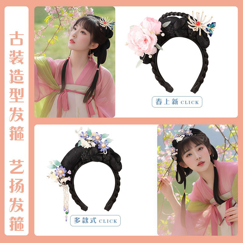 古风汉服假发一体式发箍发饰高温丝发包发髻懒人发箍日常百搭造型