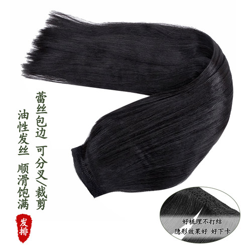 古装增发蓬松发排直发片支持定制