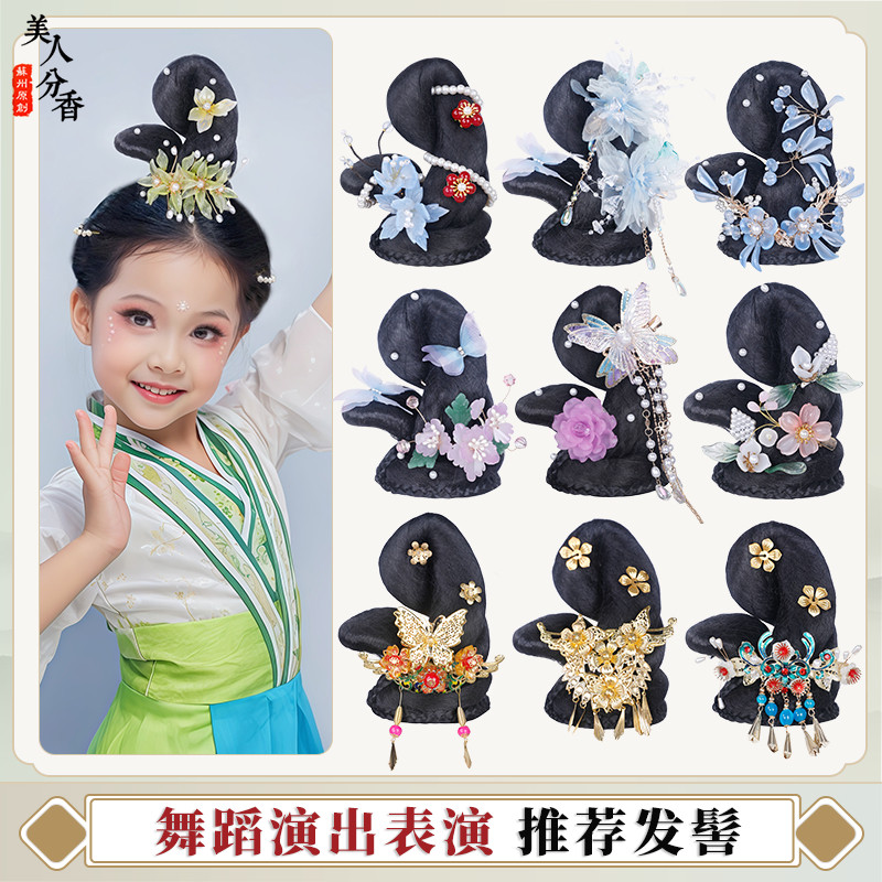 千媚古韵古典舞发髻一体式发包