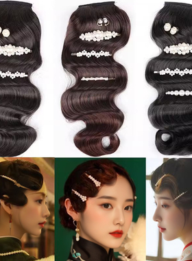 复古旗袍发型手推波纹刘海民国古装假发上海假发片大波浪头饰造型