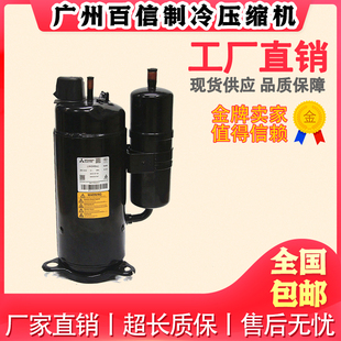 全新三菱空调制冷压缩机3P匹 LH48YBDC 380V LH48YBAC LH48YBGC