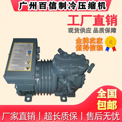 DLFE-20X-EWL DLEE-20X-EWL DLLE-30X-EWL原装谷轮半封闭式压缩机
