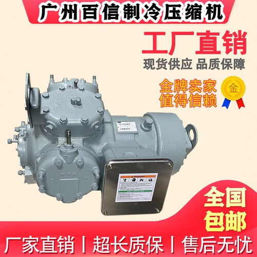 开利06EF550 06EA550 06E2550 06E6550 06E2250 06E6250压缩机