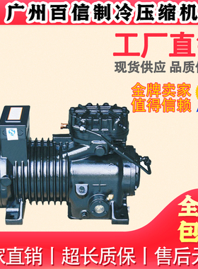 CA-0300/0400/0500/0800/1000/1500 谷轮冷库C系列半封闭压缩机3P
