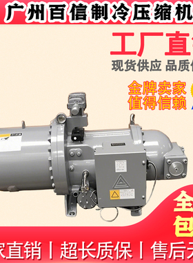 SRF-40/50/60 SRF-100/120/160复盛 SRF-200/250螺杆制冷压缩机