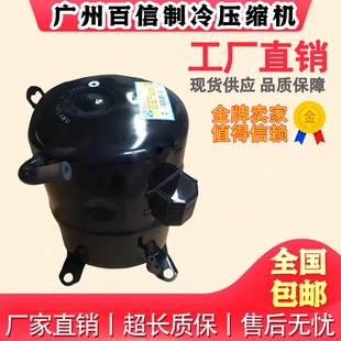 AW5528EK AW5524EK AW5532EK AW5535EK 全新泰康KK牌冷柜库压缩机