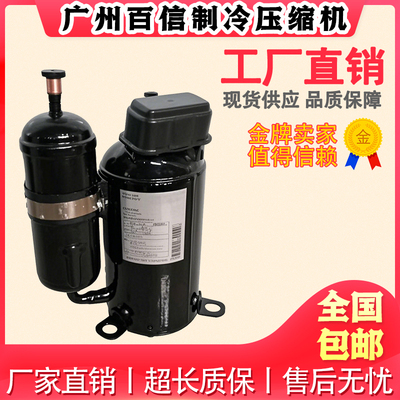 AKZ328 1YC23HXD 1YC23SXD 适用于设备油冷机专用变频压缩机