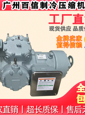 06EA565300 06E2265610 06EA500474美国开利冷库半封闭制冷压缩机