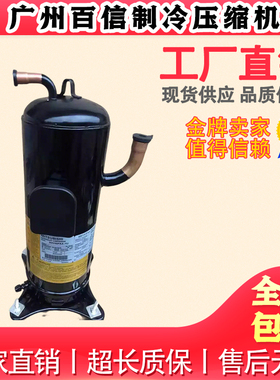 原装MNK42FDMMC-L SNB172FJGMC三菱空调中低温制冷精密变频压缩机