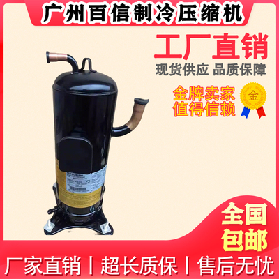 MNK42FDMMC-L SNB172FJGMC原装三菱空调中低温制冷精密变频压缩机