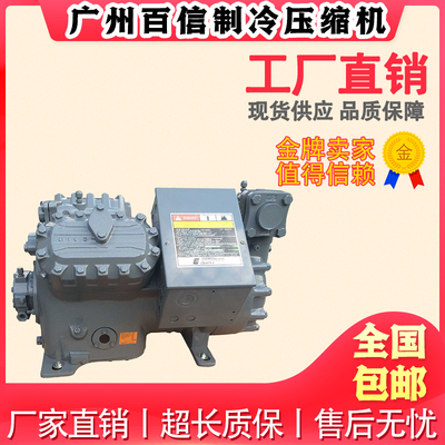 4SAH-200E D4DA-200X D4DA3-2000-AWM/D原装谷轮半封闭压缩机20P