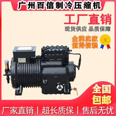 CA-1500 S151H-C 3CS-1500 谷轮冷库设备半封闭制冷压缩机15P匹