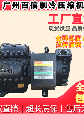 6THW-2000 6THW-200E原装D6TH-2000谷轮低温双极半封闭制冷压缩机