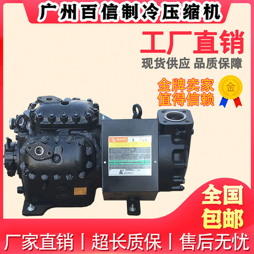 6THW-2000 6THW-200E原装谷轮低温双极半封闭制冷压缩机D6TH-2000