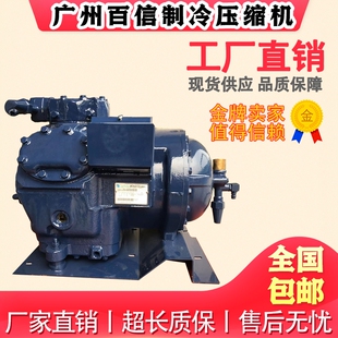 06DR241BCC06C0 06DR725 全新开利集装箱船用制冷压缩机7.5P匹