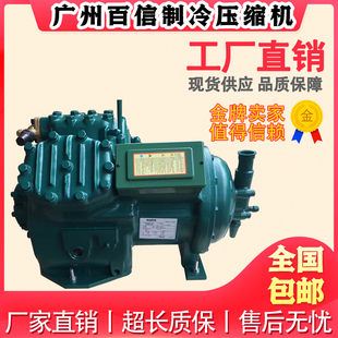 LN150M31 L150M91 三洋C L150M82 半封闭压缩机 LN150M81